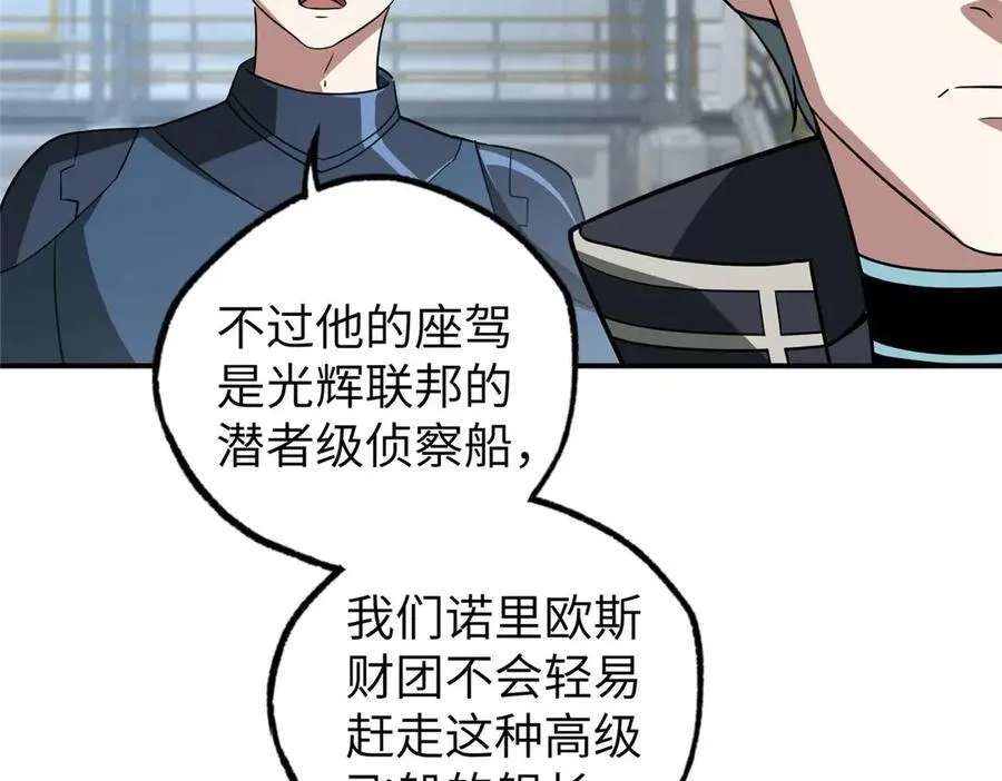 271 投诚的缘由126