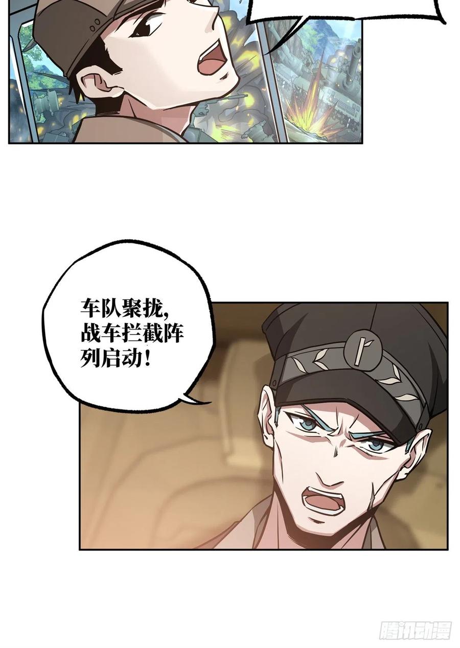 92 乱入的黑幽灵13