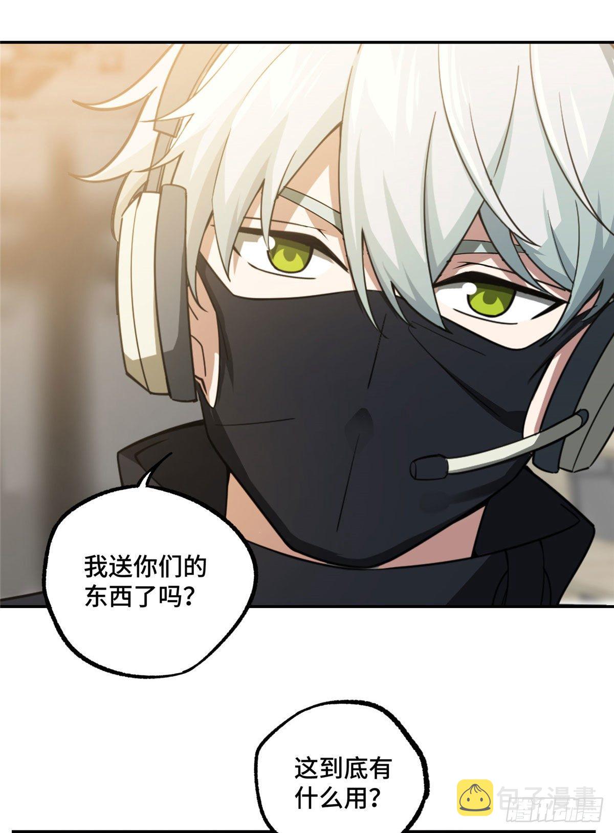 031 高燃弹药28