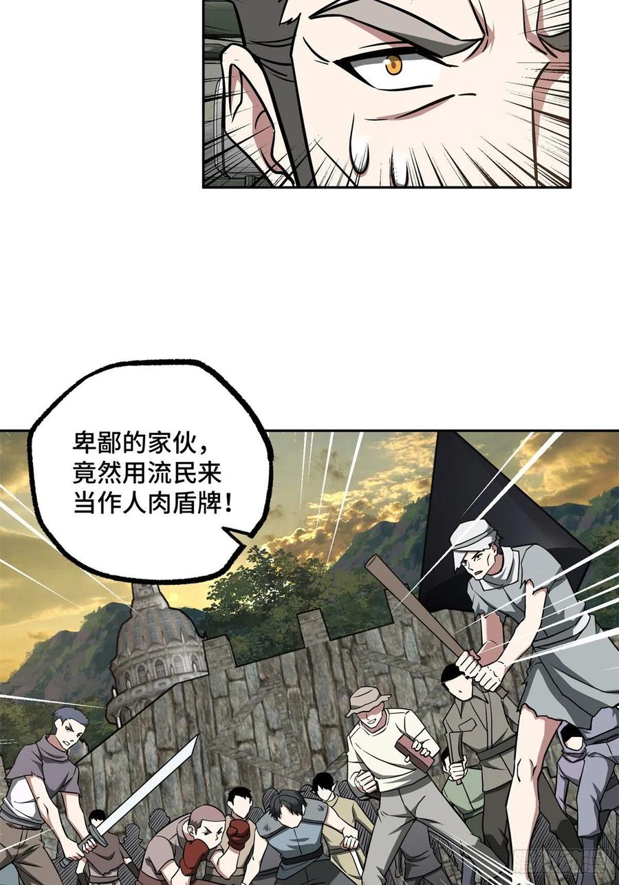 107 面子果实能力者26