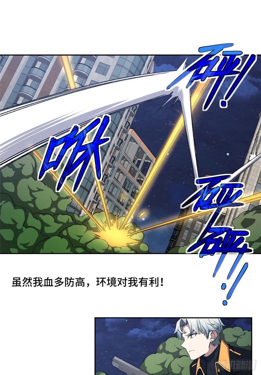 79 研发电磁动能武器1