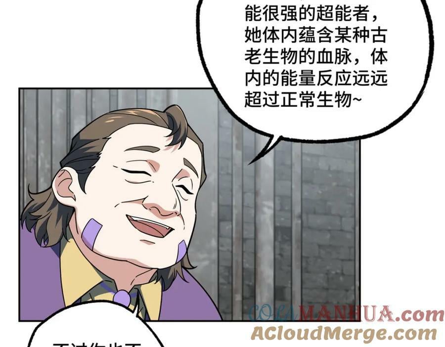227 压轴商品7