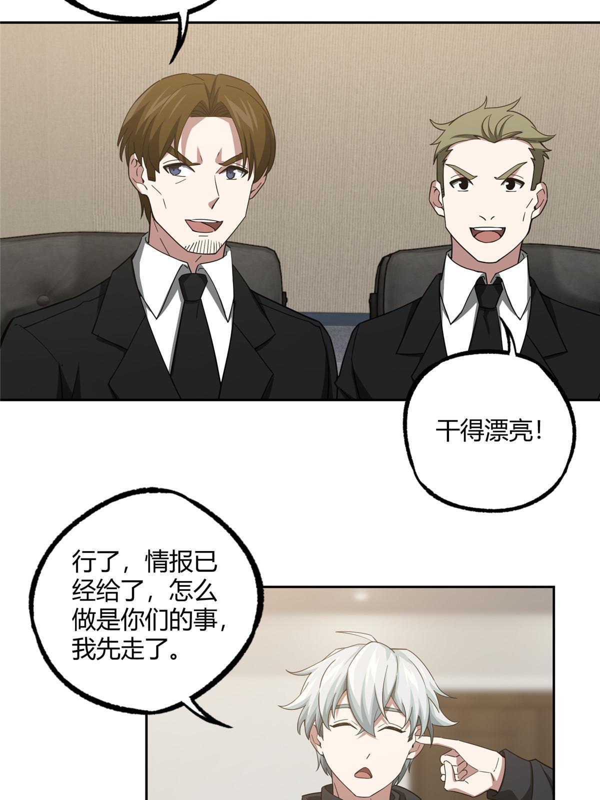 181 战争的转折点30