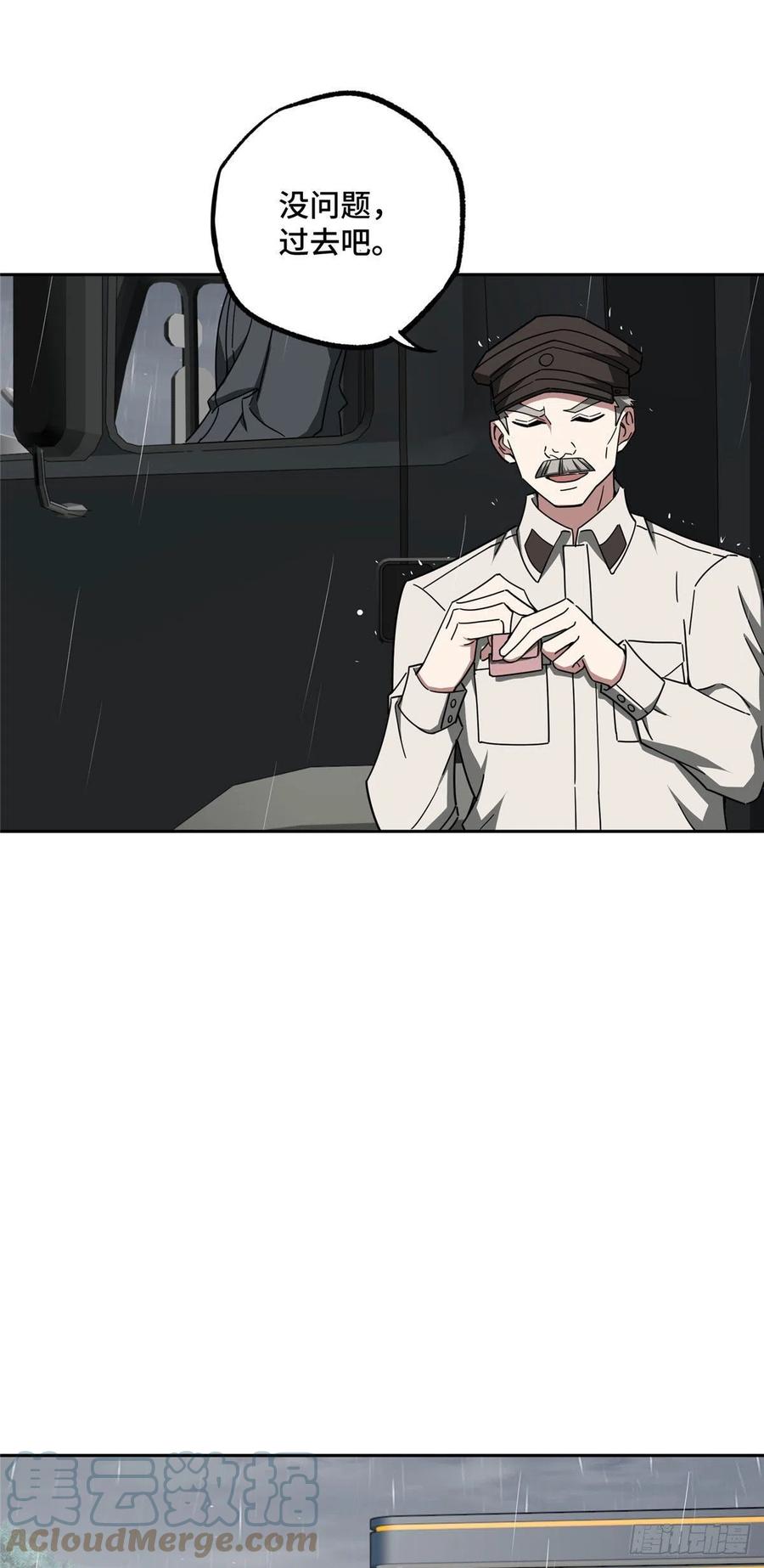 116 交易反应炉6