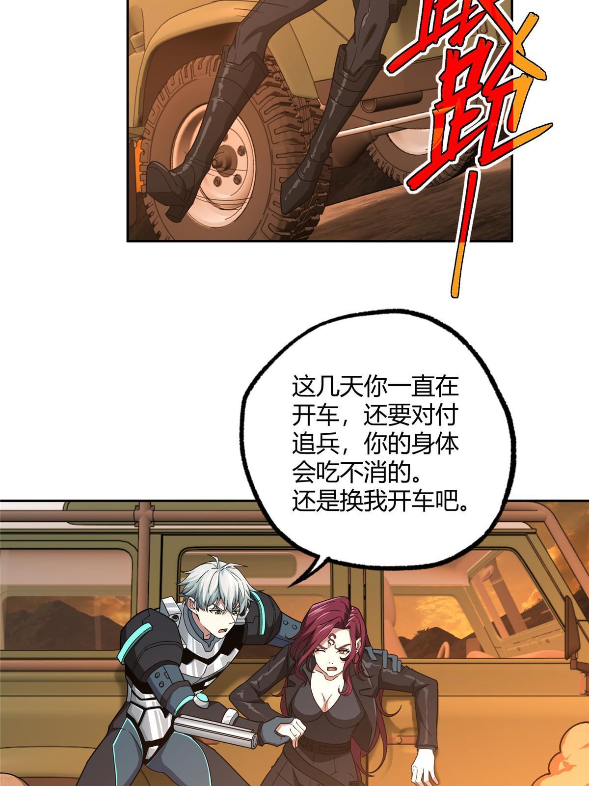 167 猫鼠游戏30