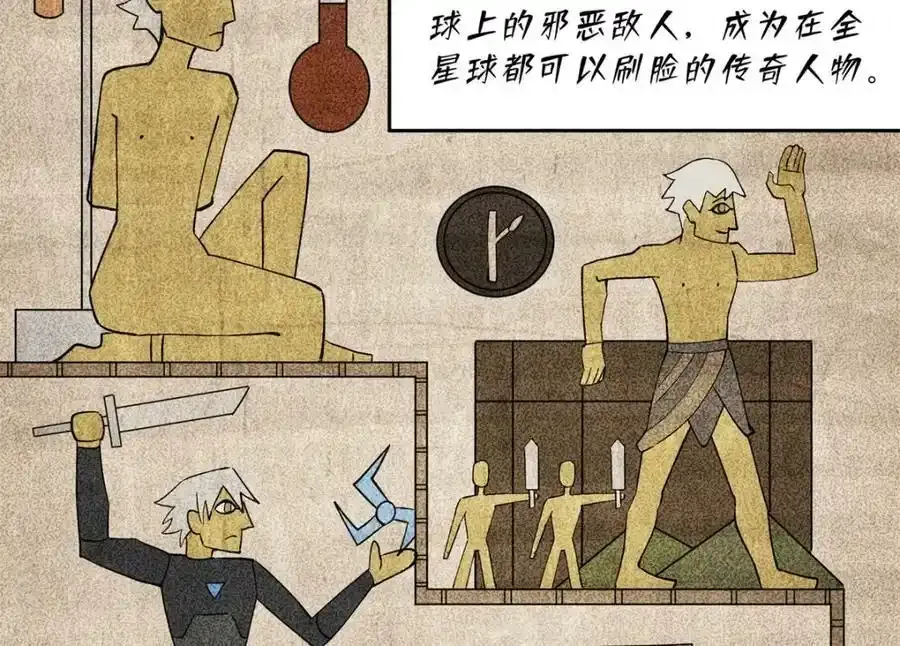 221 咱们一起灭黯星45