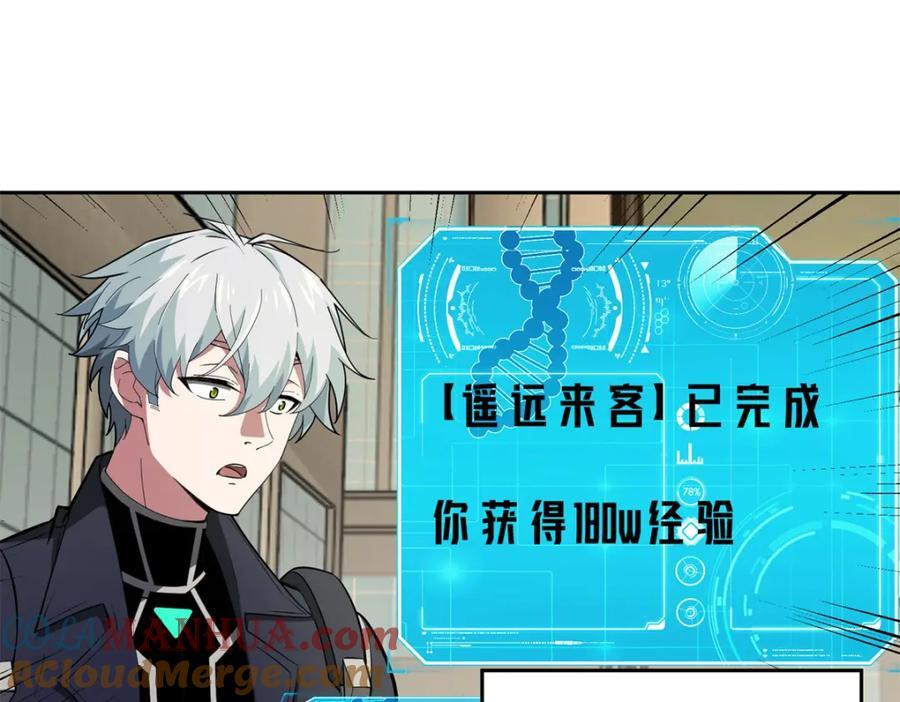 239 隐藏连环任务58