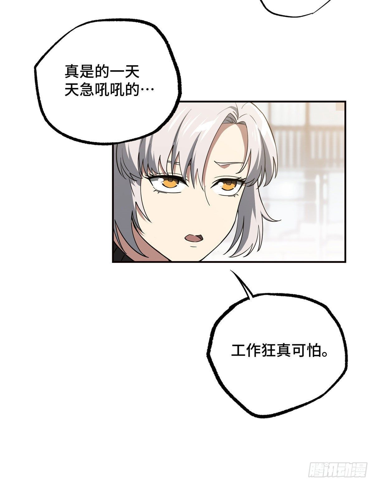 035 与玩家的初次接触30