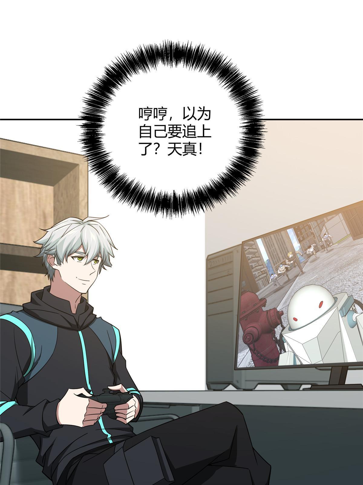 183 鹬蚌相争20