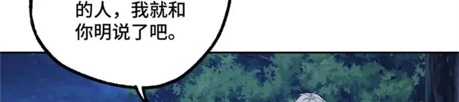 250 隐情72