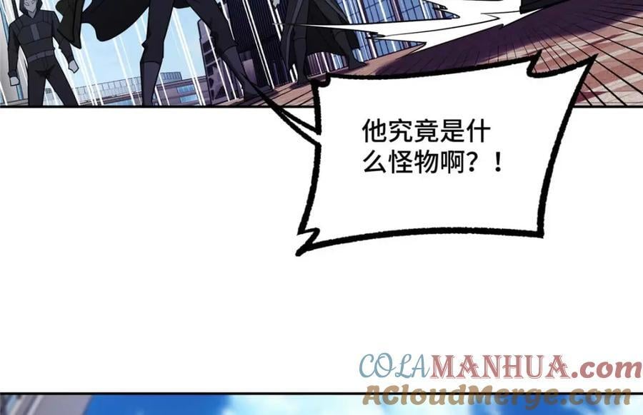 238 打不死的黑星45