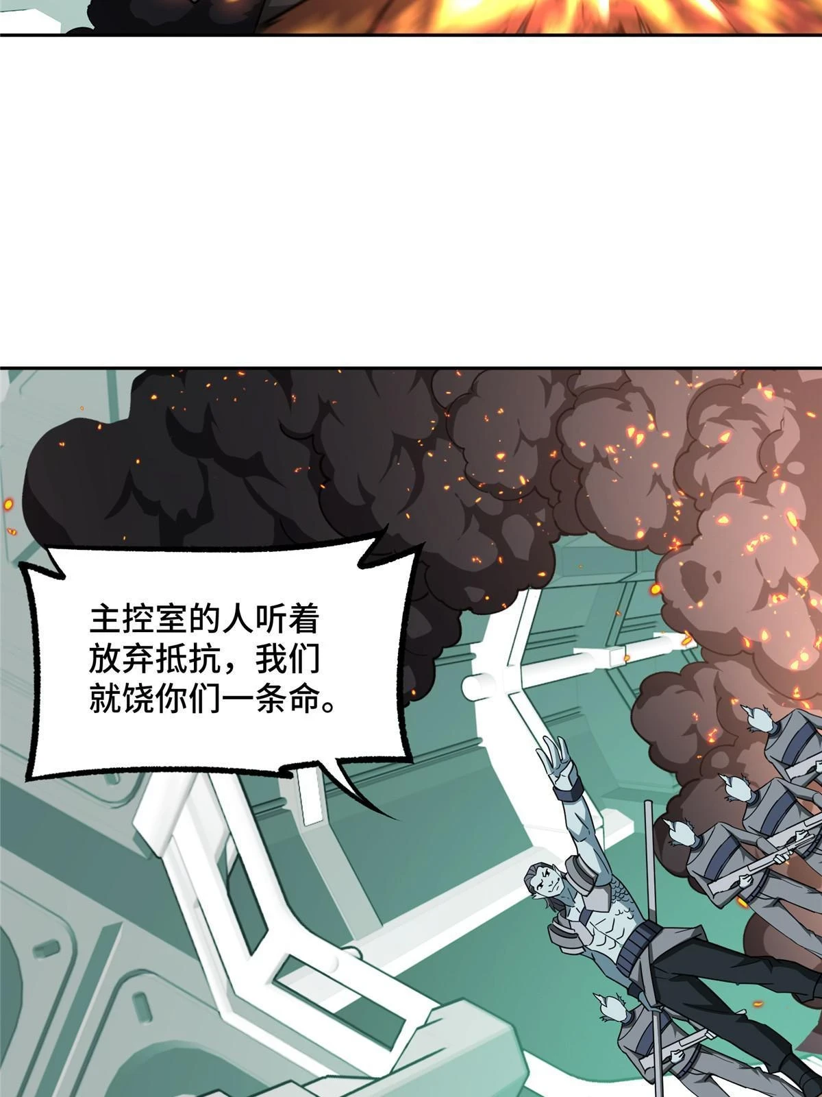 205 保卫短角星号27