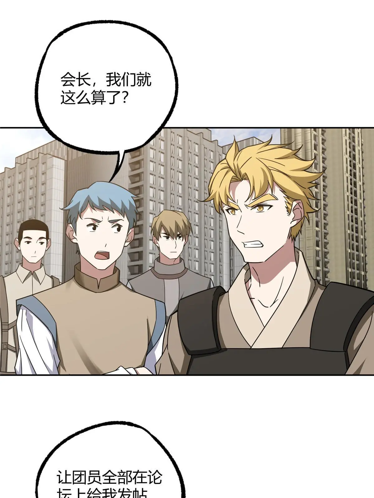 183 鹬蚌相争46