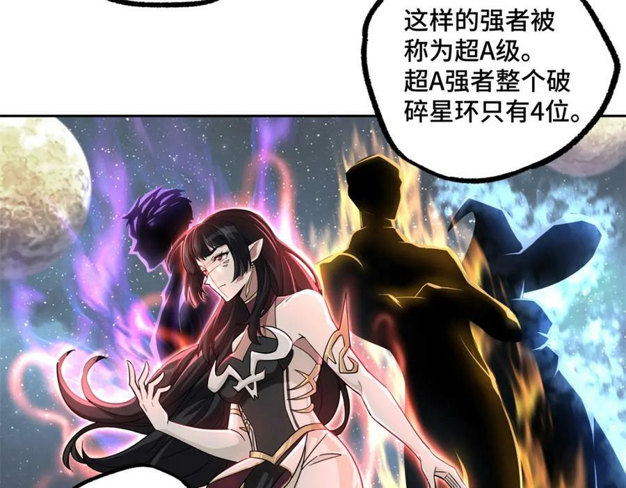 229 龙座现身8