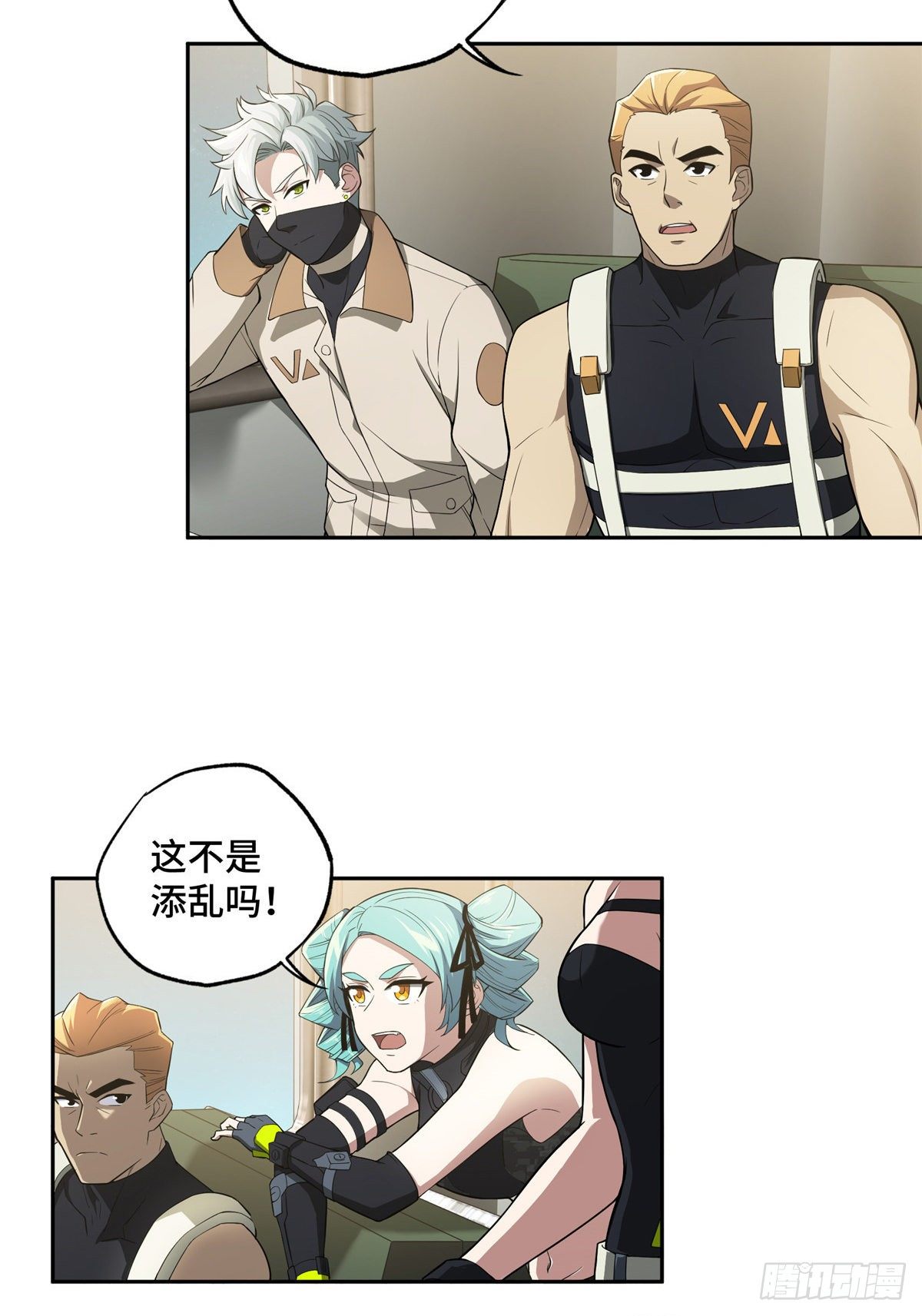 40 虫袭19