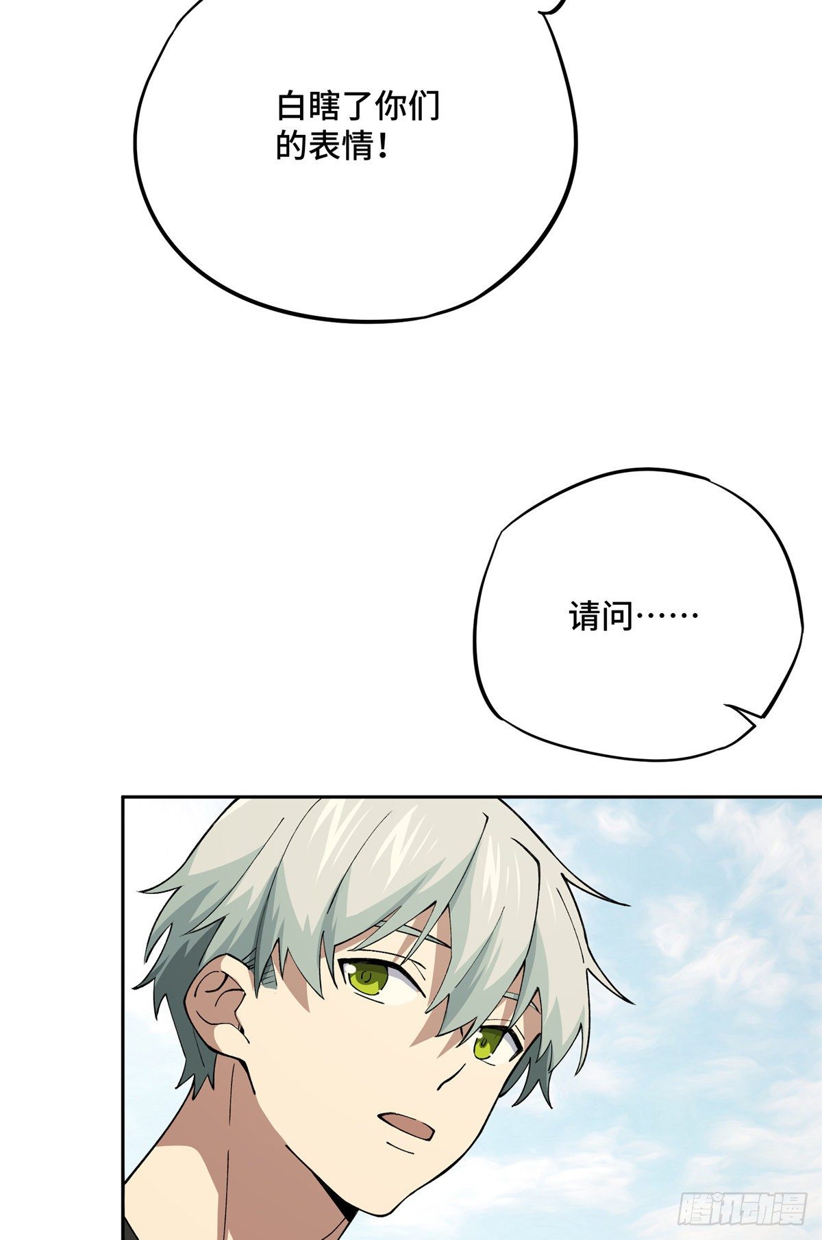 016 目标—星龙帝国30