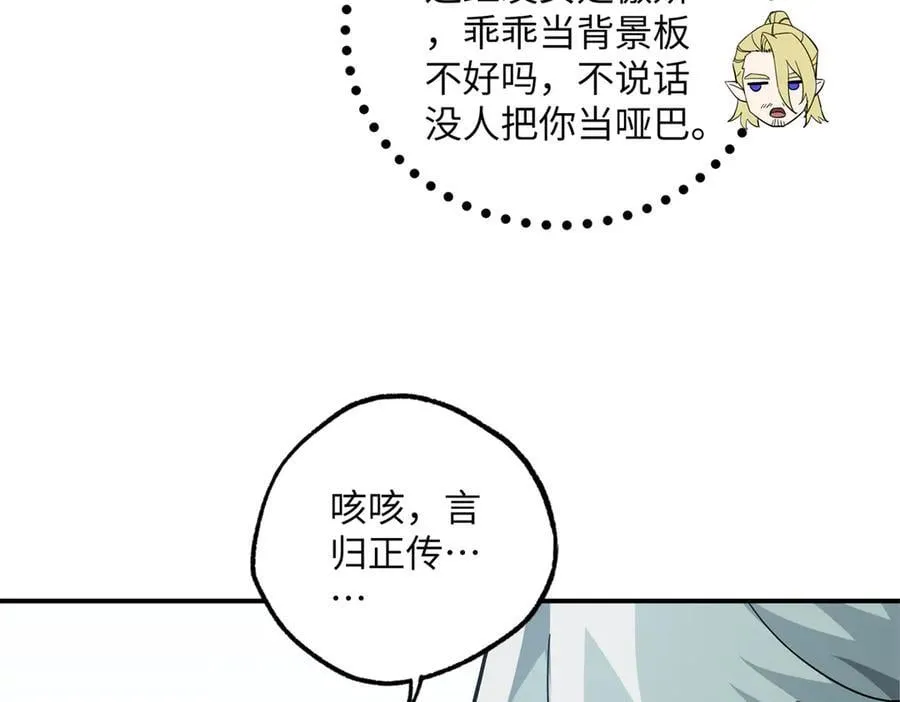276 重逢30