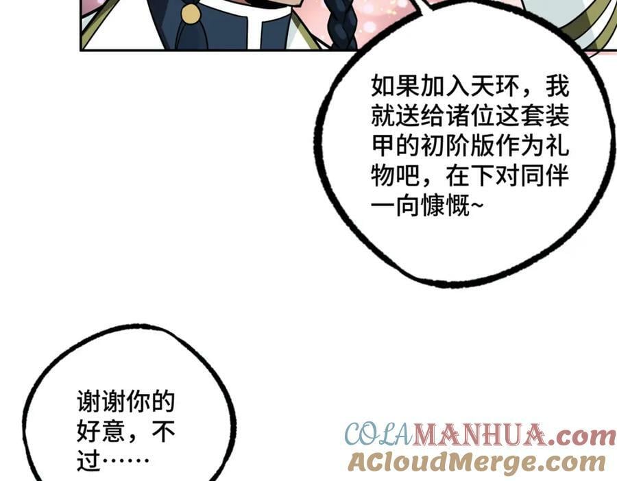 224 挖角61