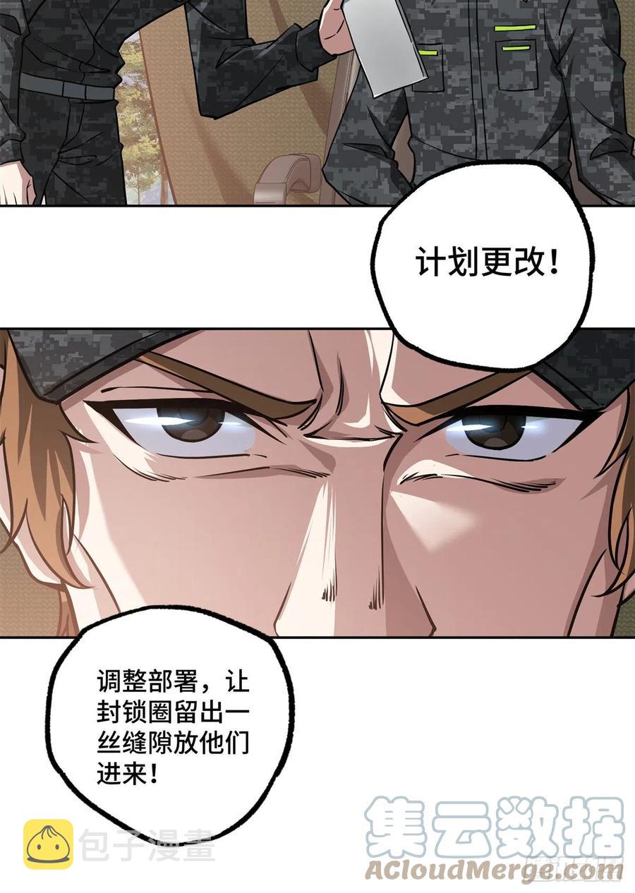 92 乱入的黑幽灵18
