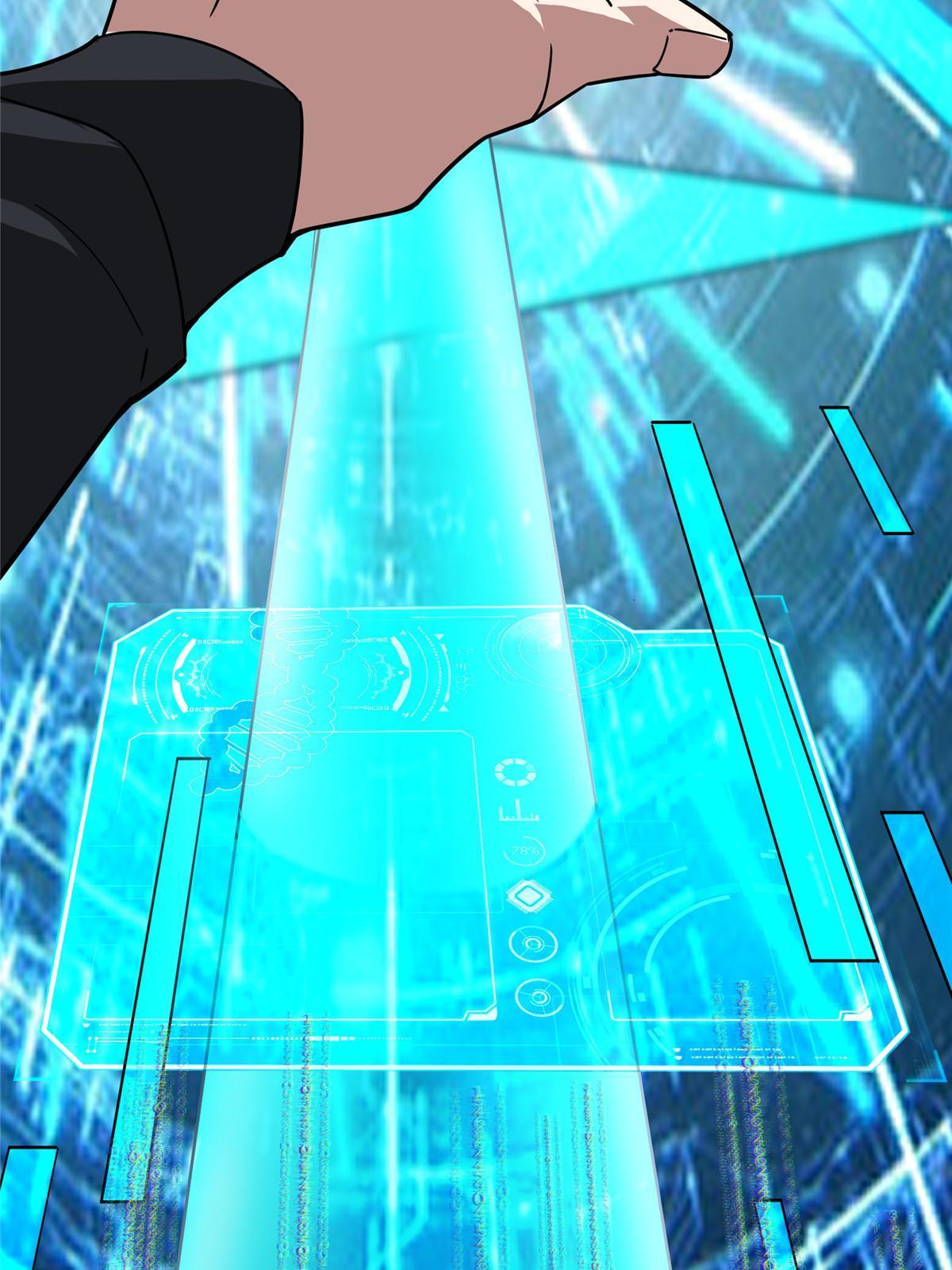 175 种族进化18