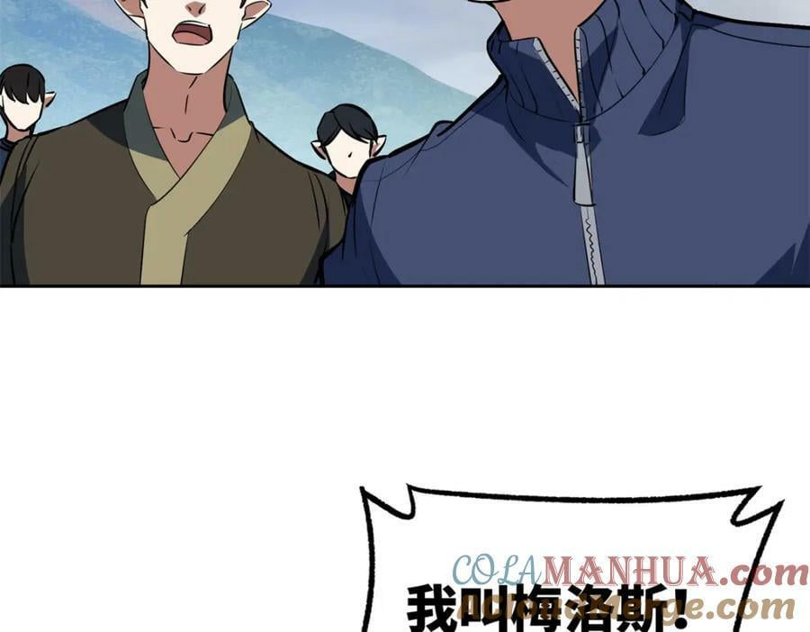 220 苏尼尔族由我来守护！82