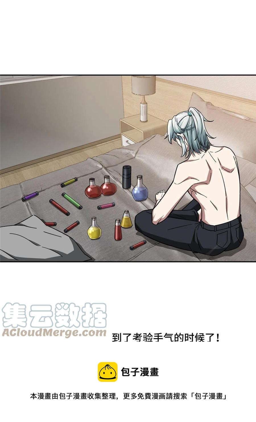 125 喝药剂8