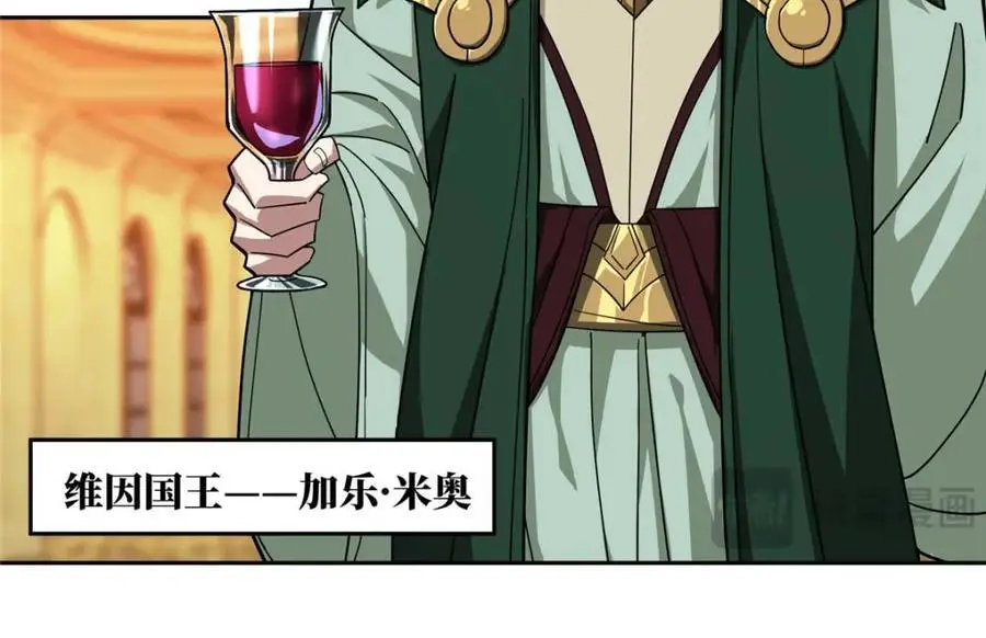 251 超能基因剥离器48