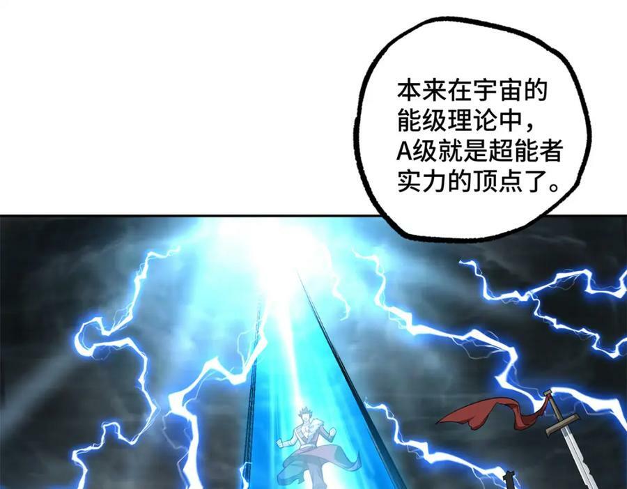 229 龙座现身6