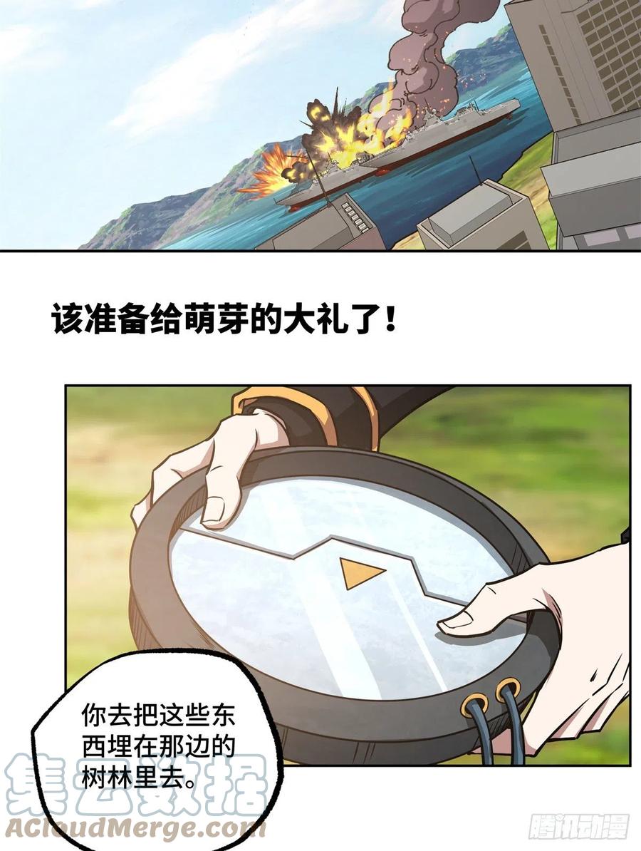 92 乱入的黑幽灵4