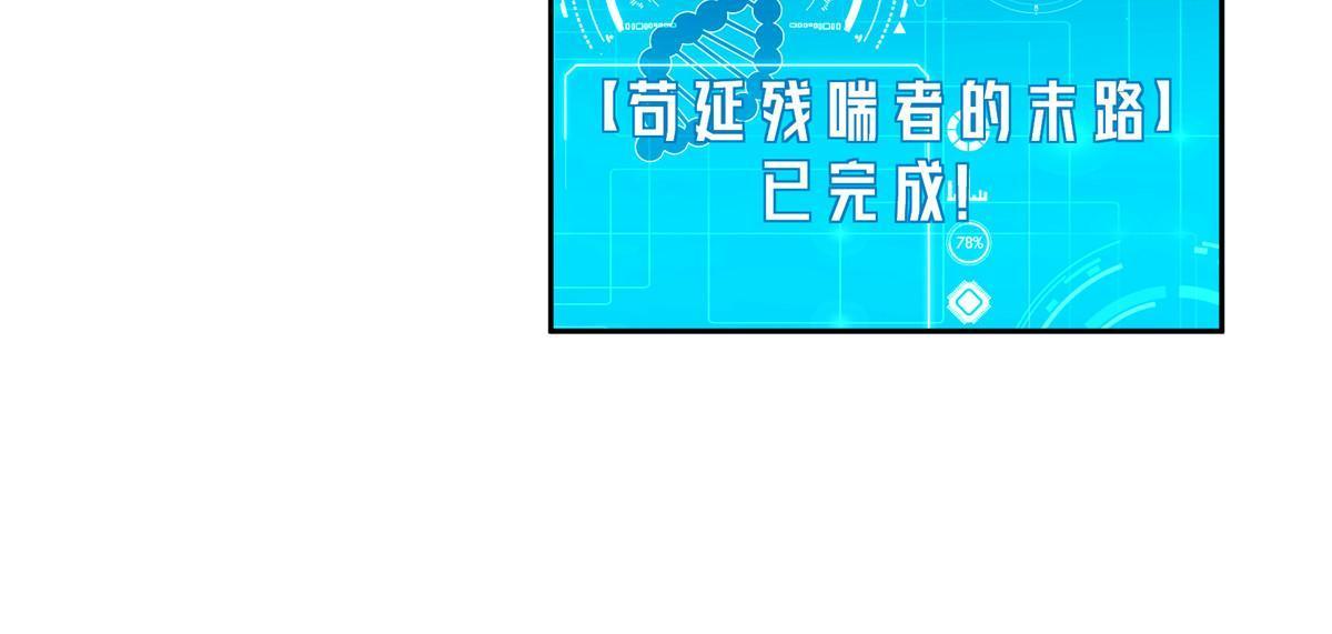145 野性呼唤20