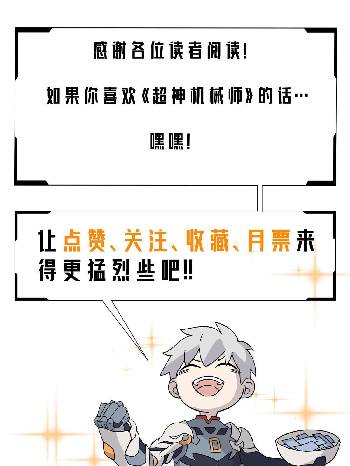 148 不用担心，还有我呢56