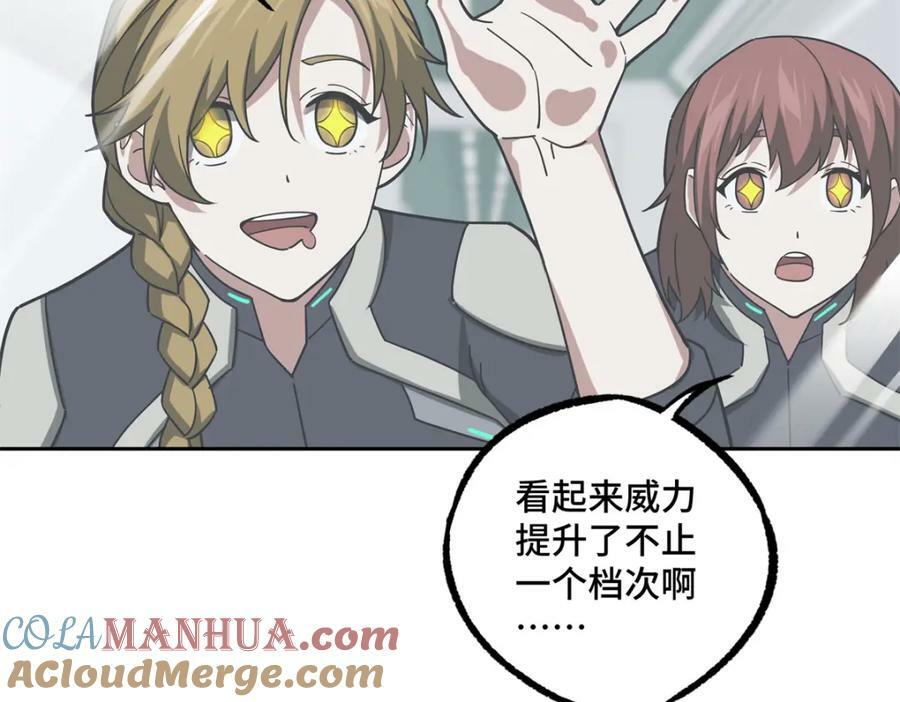 224 挖角70