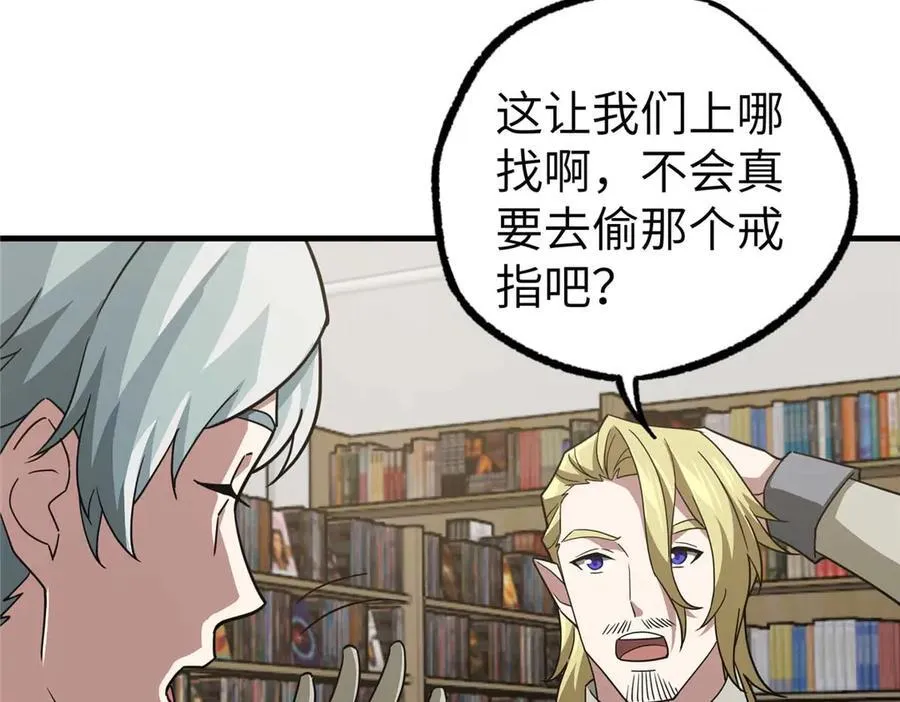 267 略施惩罚66