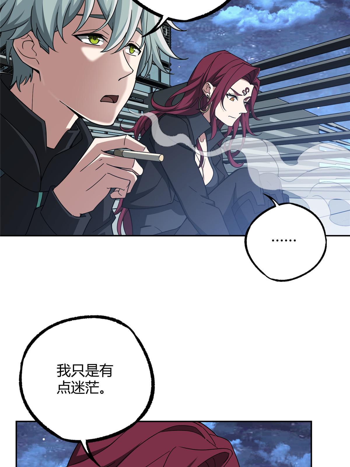 188 海拉的心事9