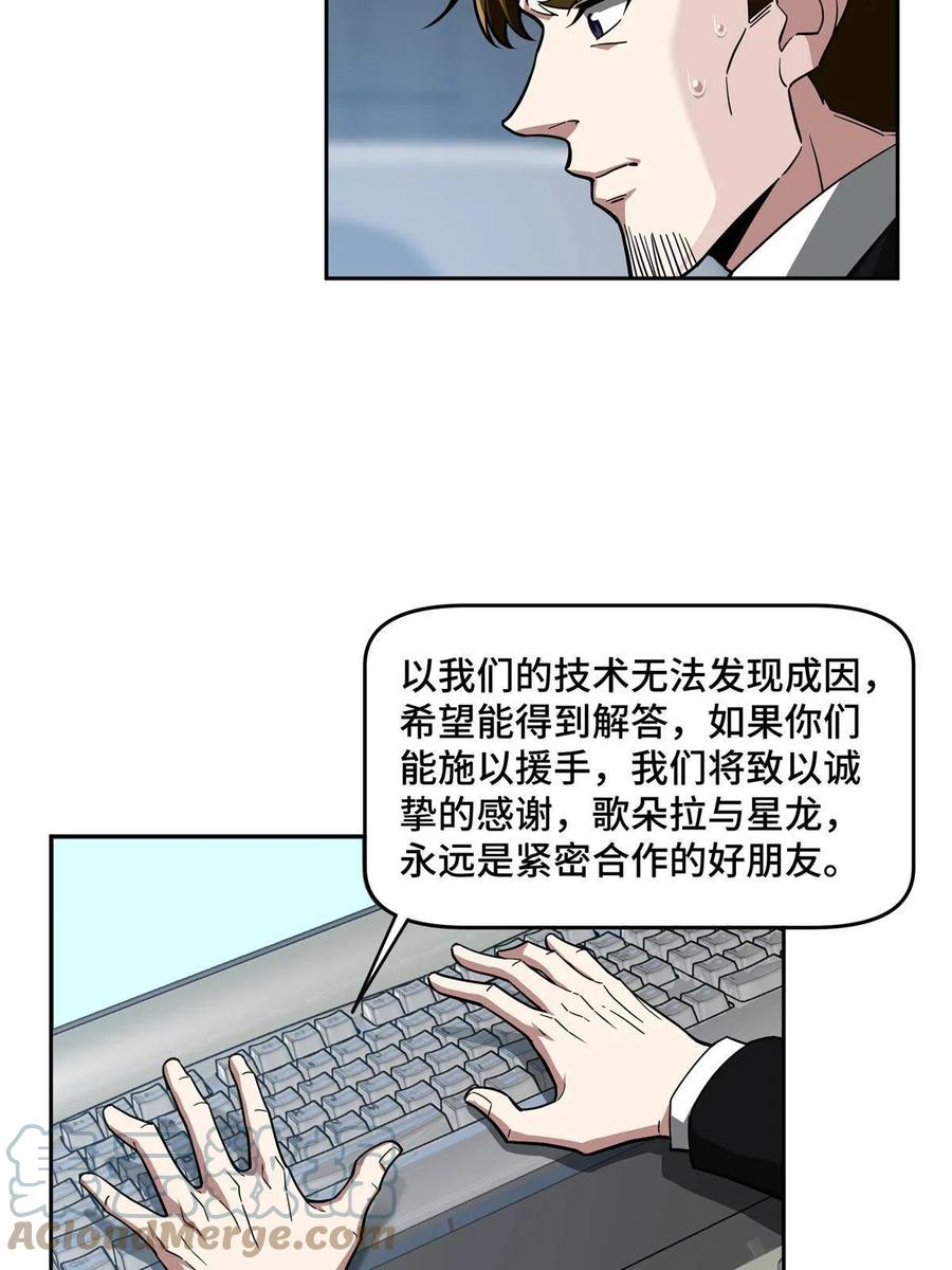 132 姐妹相见9