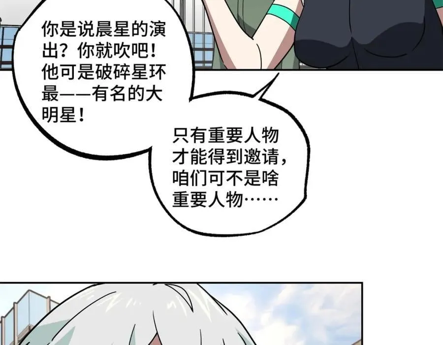 257 触发任务10