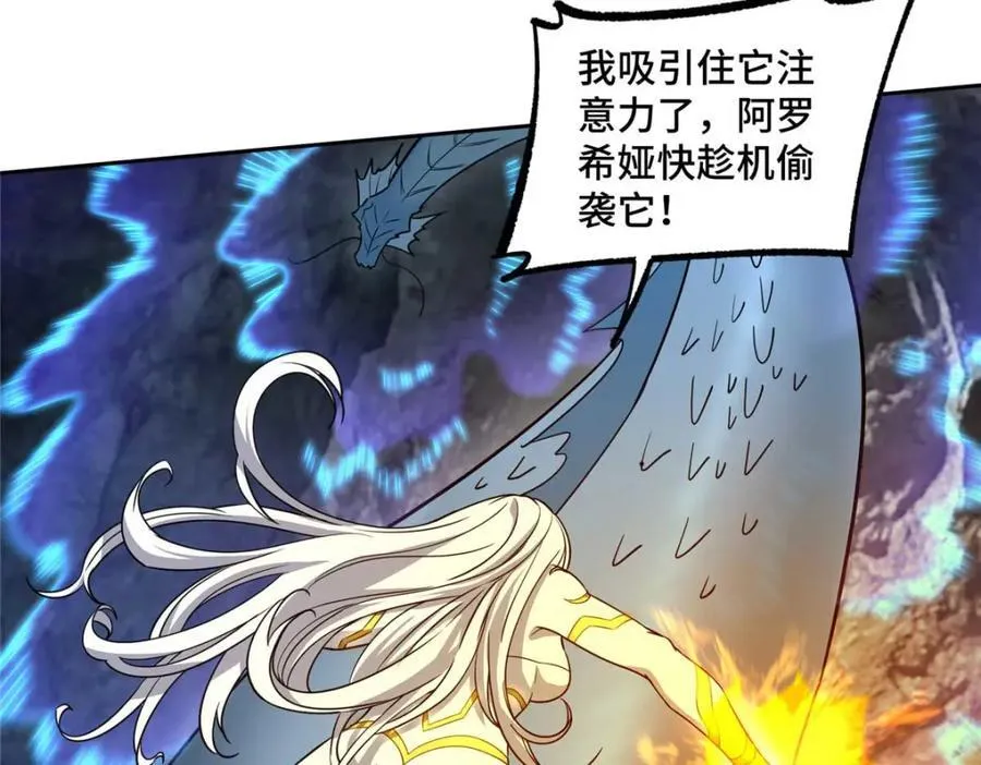 263 星游兽42