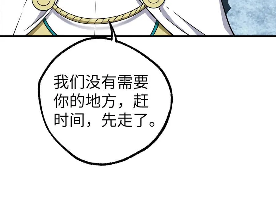 268 与龙坦会面50
