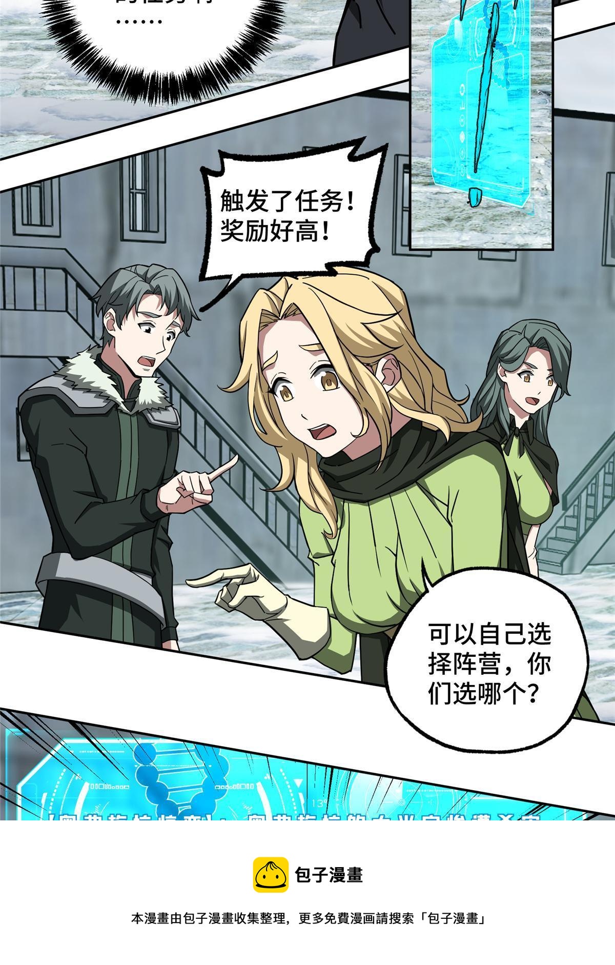 137 疑云笼罩44