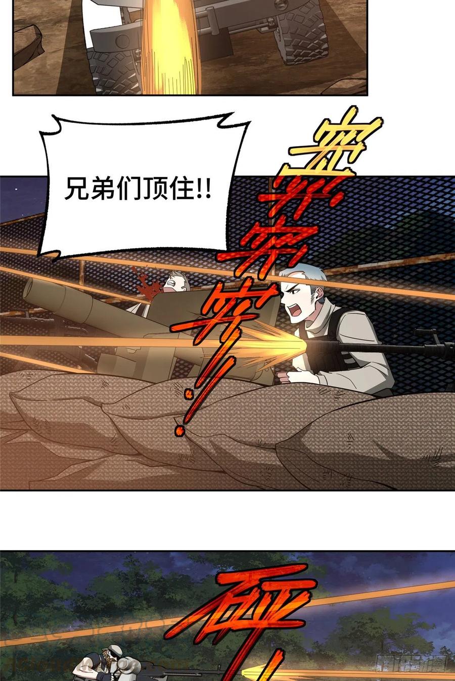 70 第二环任务2