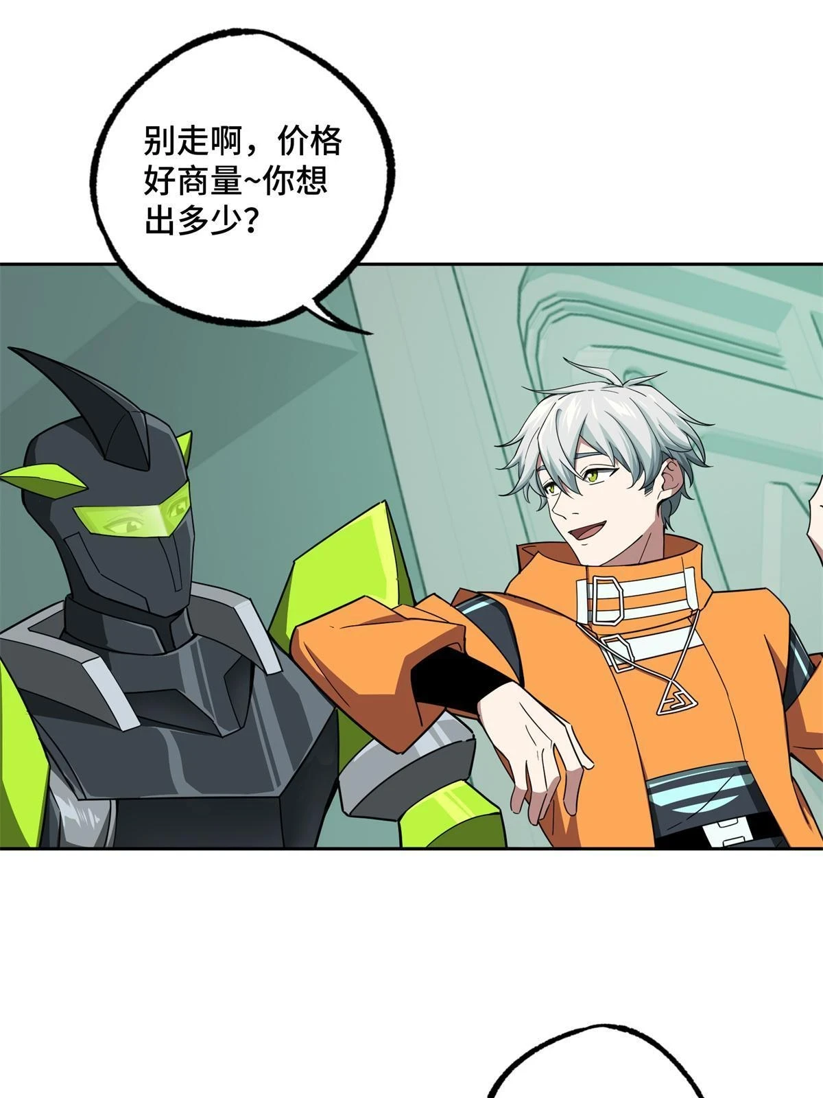 207 朱伯利枢纽6