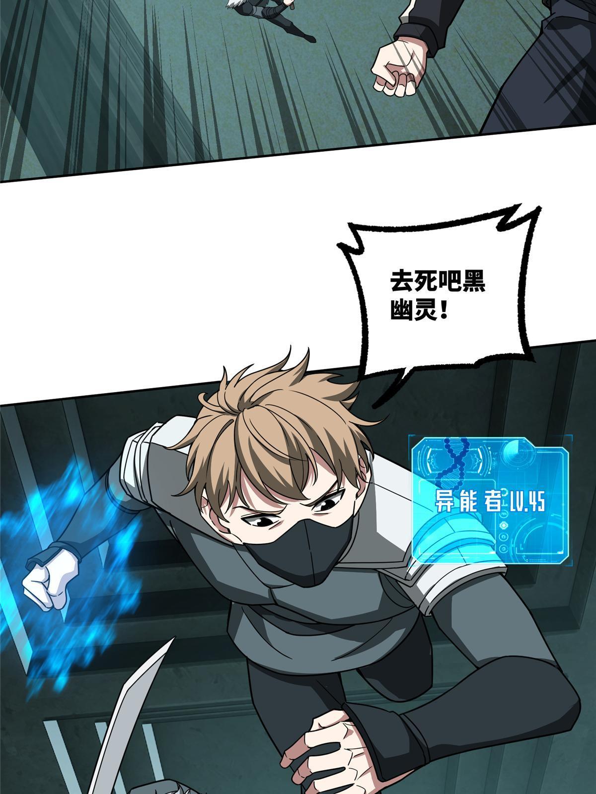136 栽赃嫁祸38