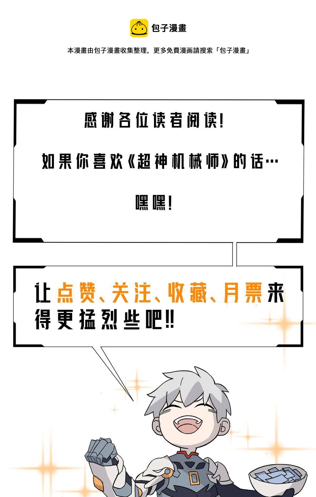 137 疑云笼罩52