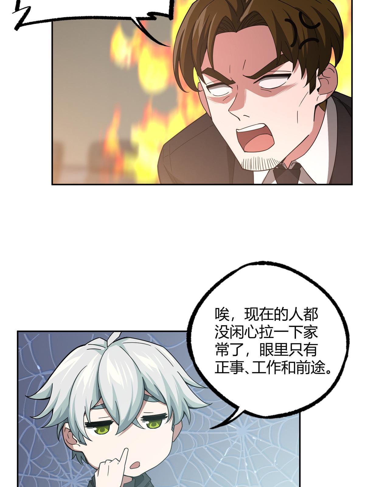 181 战争的转折点25