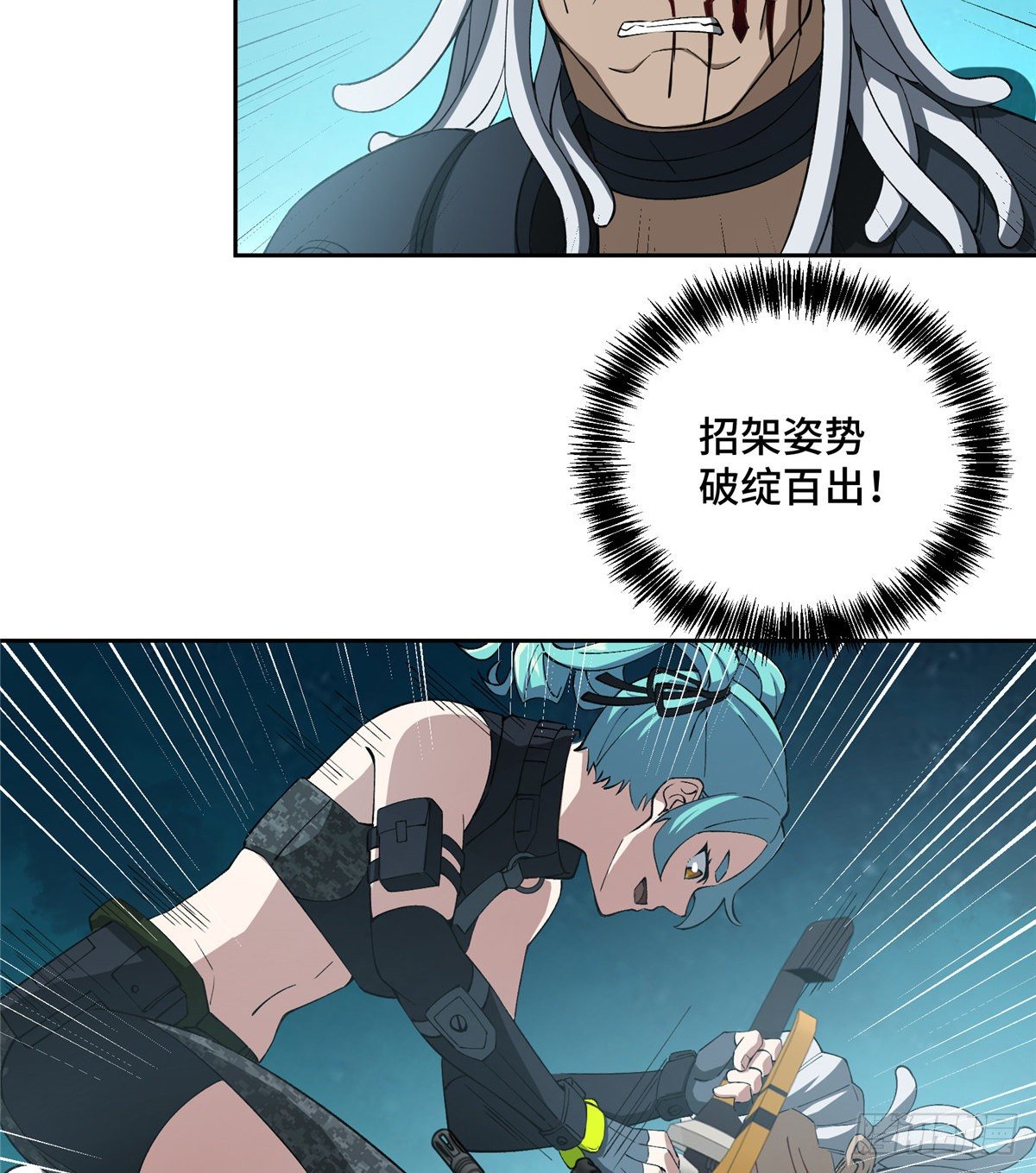 026 黑蜘蛛之死？27