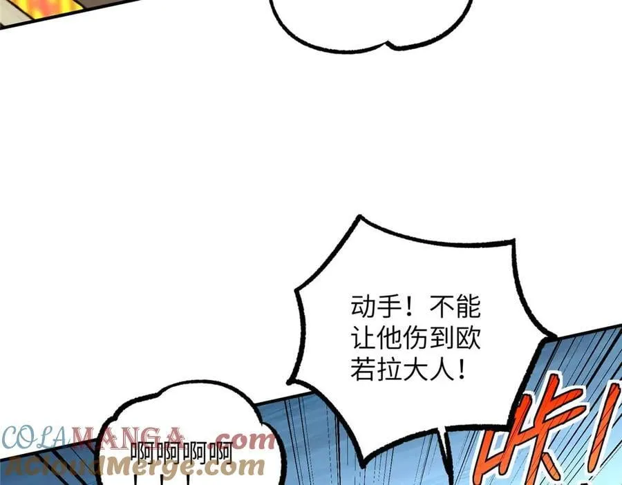278 海拉、欧若拉64