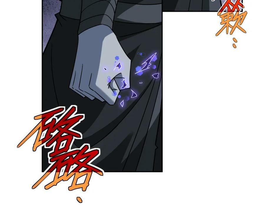 231 大奸商48