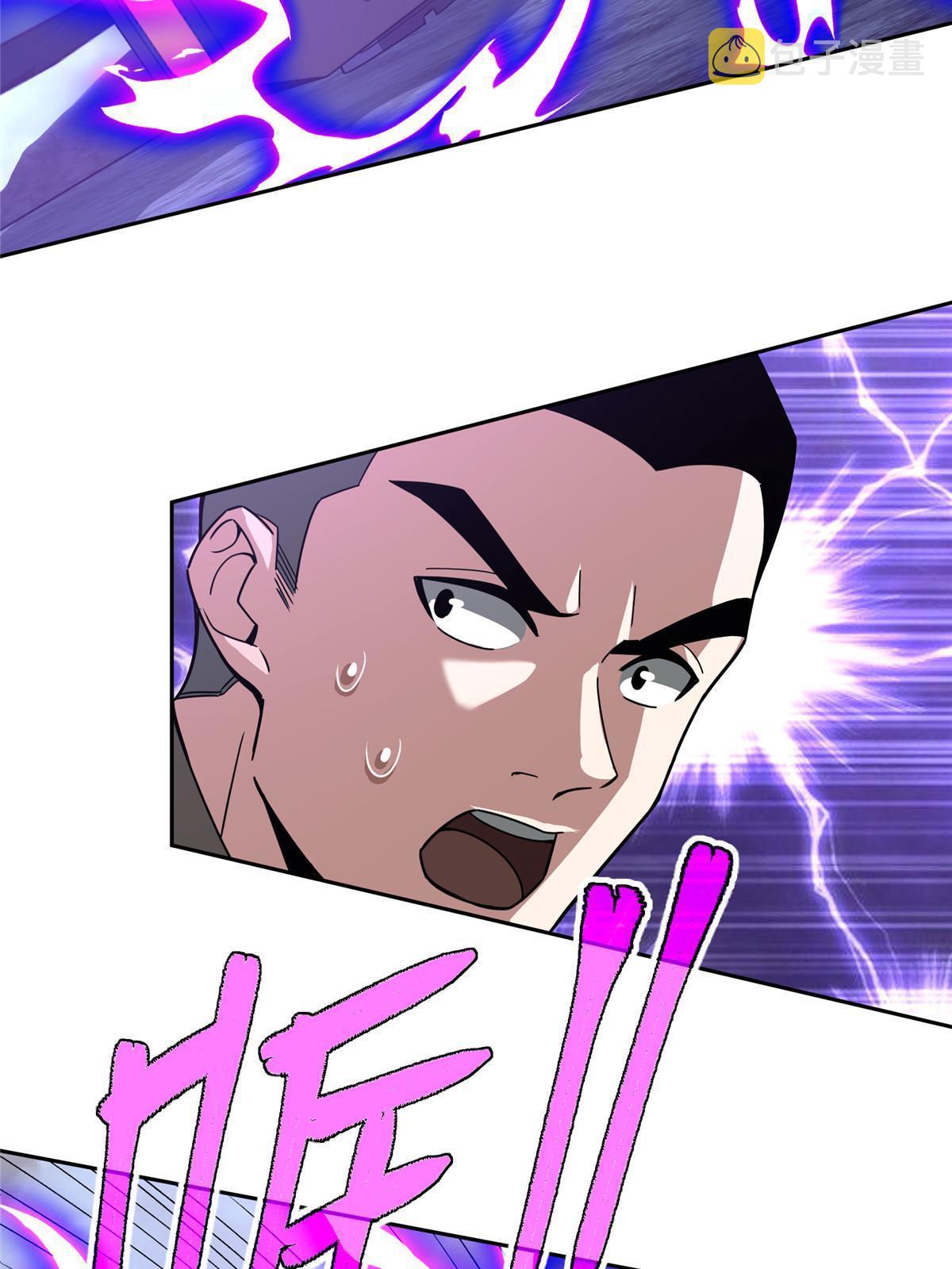 173 接应？陷阱！41
