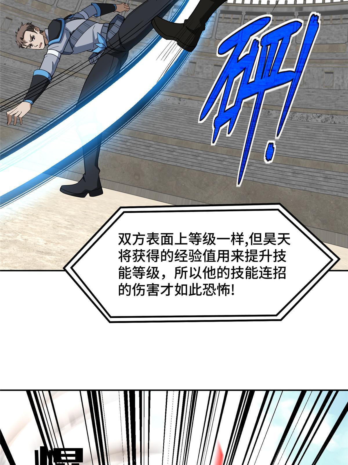 197 职业联赛开幕战46