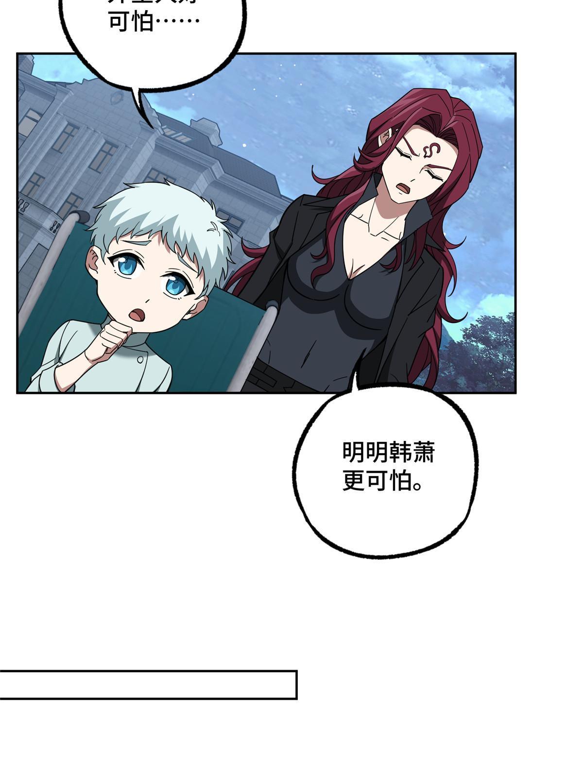 202 告别36